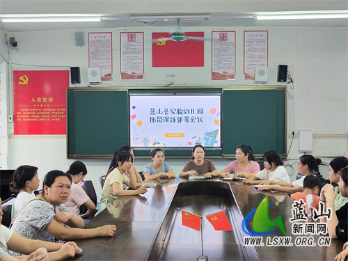 蓝山县实验幼儿园举办反恐演练.jpg