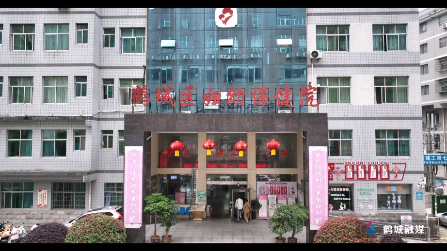 鹤城区妇幼：启动两癌筛查服务为女幼师撑起健康保护伞.mp4_20240910_164432.054.jpg