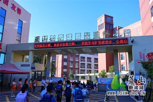 赤蓝桥小学：鲜花表敬意 感恩教师节.jpg