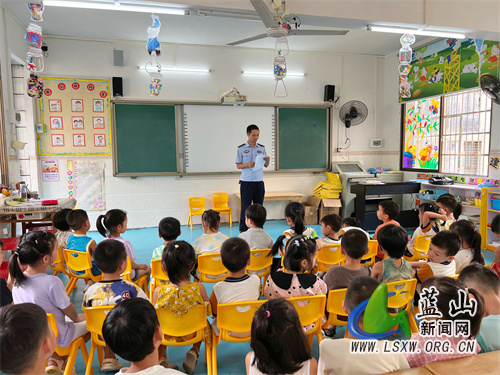 蓝山县实验幼儿园开展安全教育专题讲座.jpg
