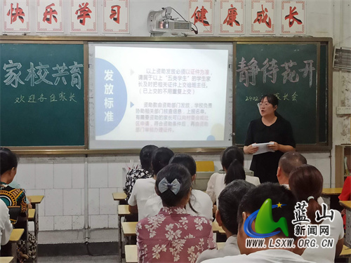 明德实验小学：家校联动 共筑教育扶贫坚实堡垒.jpg