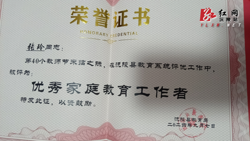 WPS图片3.jpeg