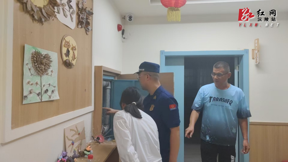 微信图片_20240910155359.jpg