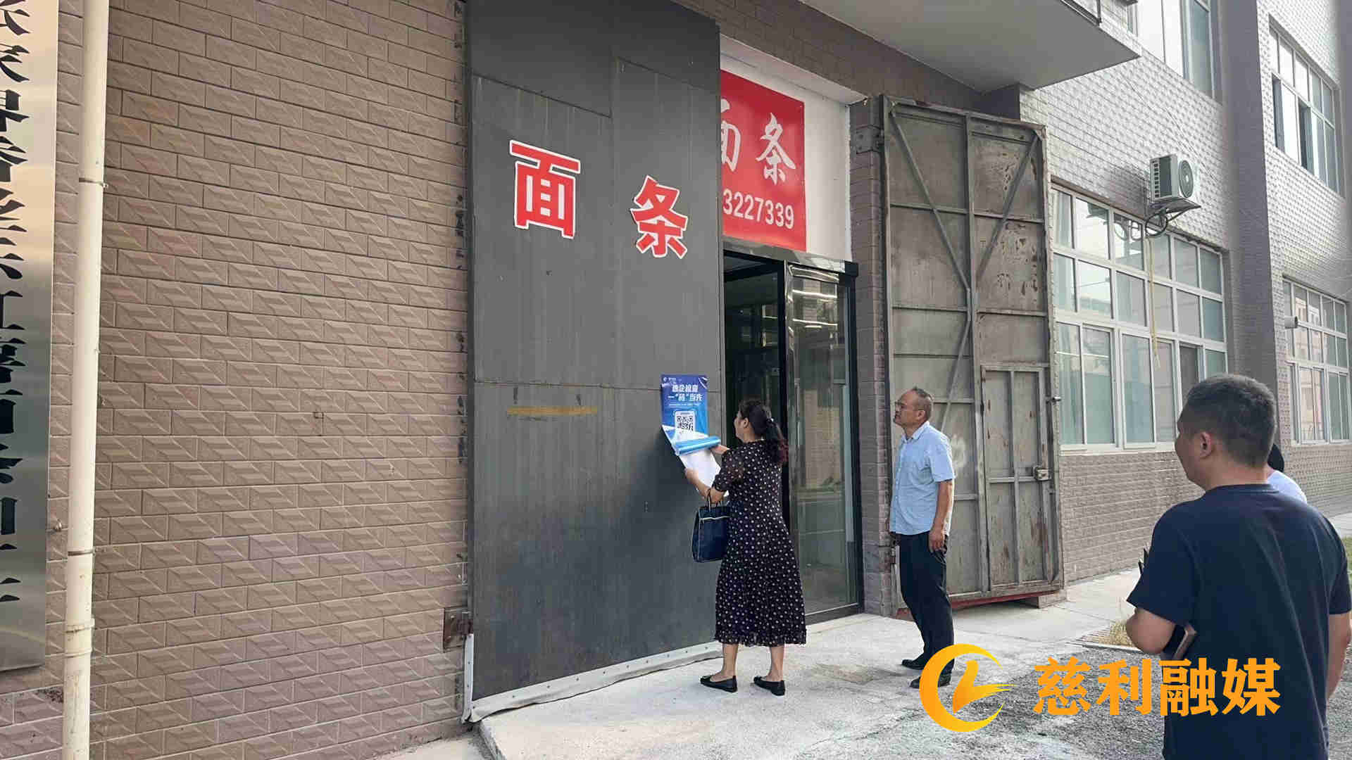 微信图片_20240910174551_副本.jpg