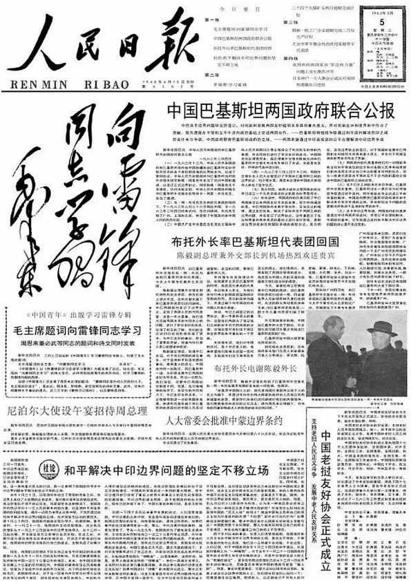 QQ20240911-170648.png