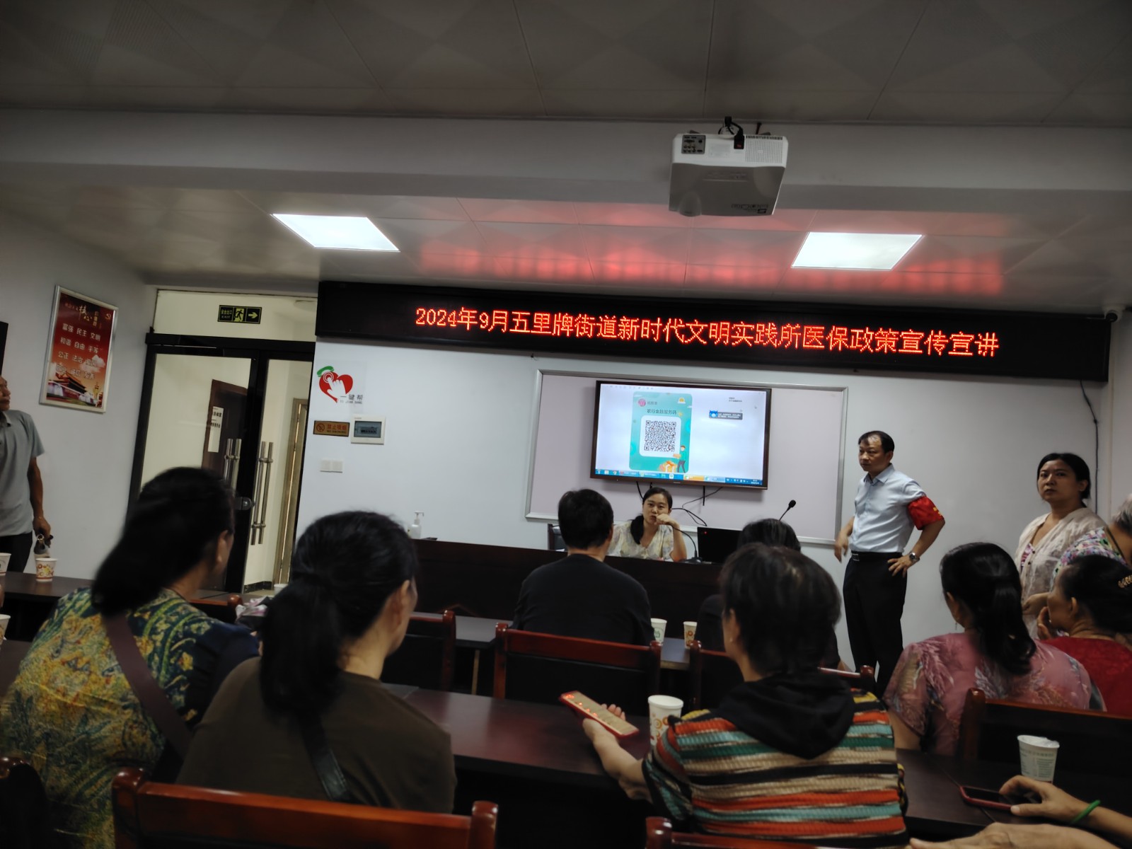 微信图片_20240910155147.jpg