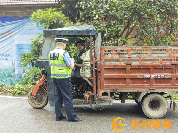 图片交通1_副本.png