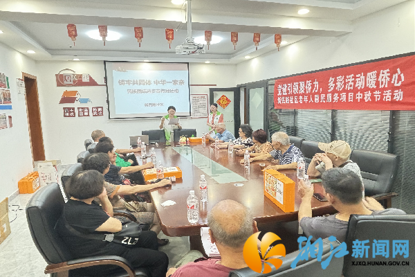 活动现场.png
