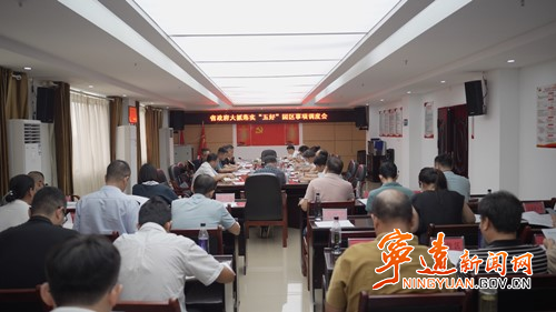 毛政调研园区建设并召开现场办公会_副本500.jpg