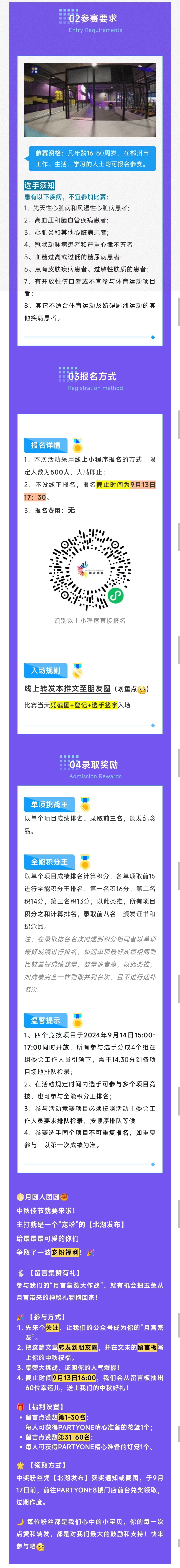 微信图片_20240912171625.jpg