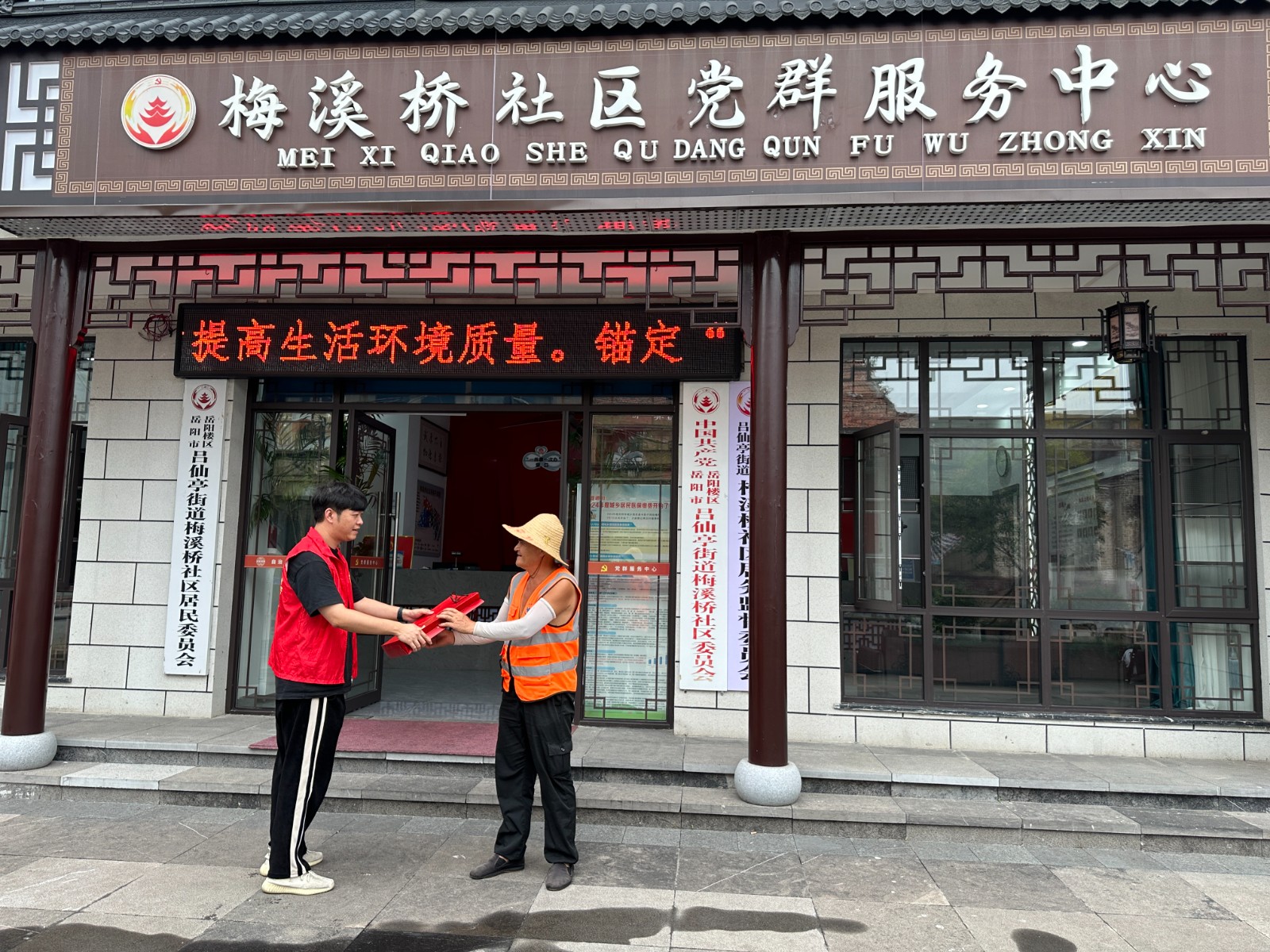 微信图片_20240912151115.jpg