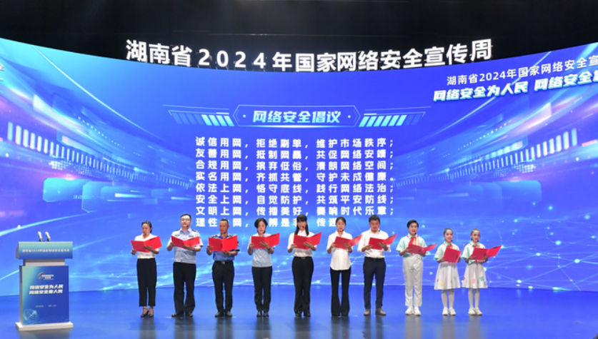 QQ浏览器截图20240911103159.png QQ浏览器截图20240911103159.png
