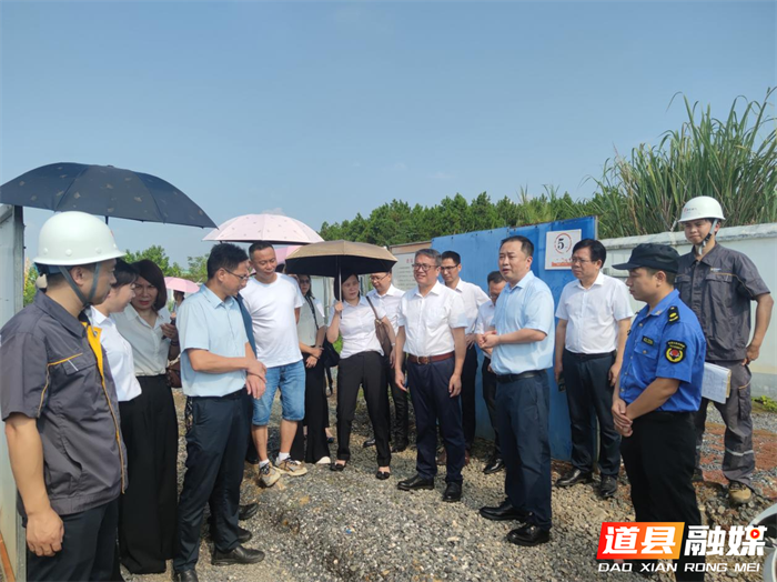 0912道县政协开展“气代柴薪”天然气管道运行和园区污水处理民主监督活动01_副本.png 0912道县政协开展“气代柴薪”天然气管道运行和园区污水处理民主监督活动01_副本.png