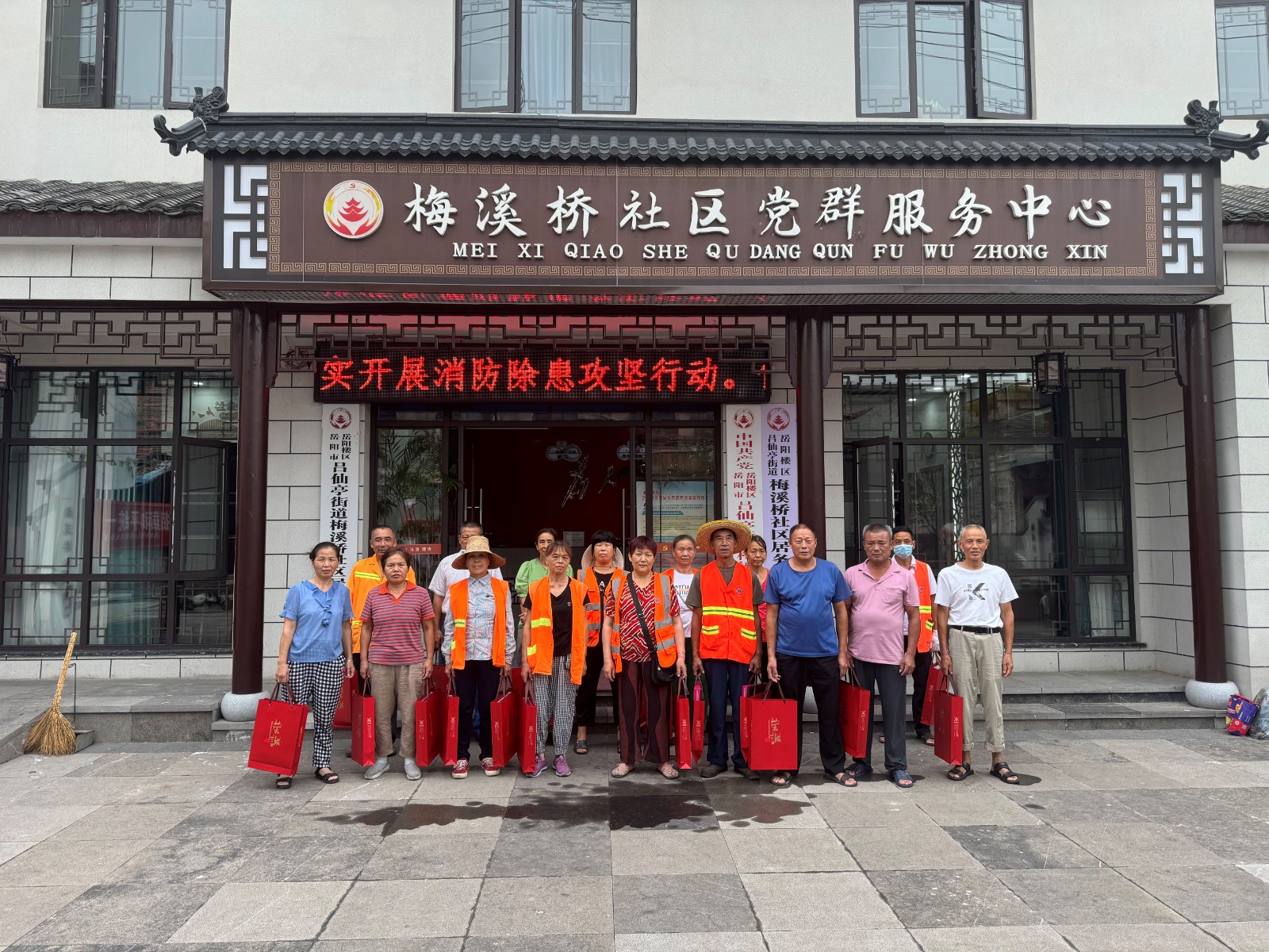 微信图片_20240912150958.jpg 微信图片_20240912150958.jpg