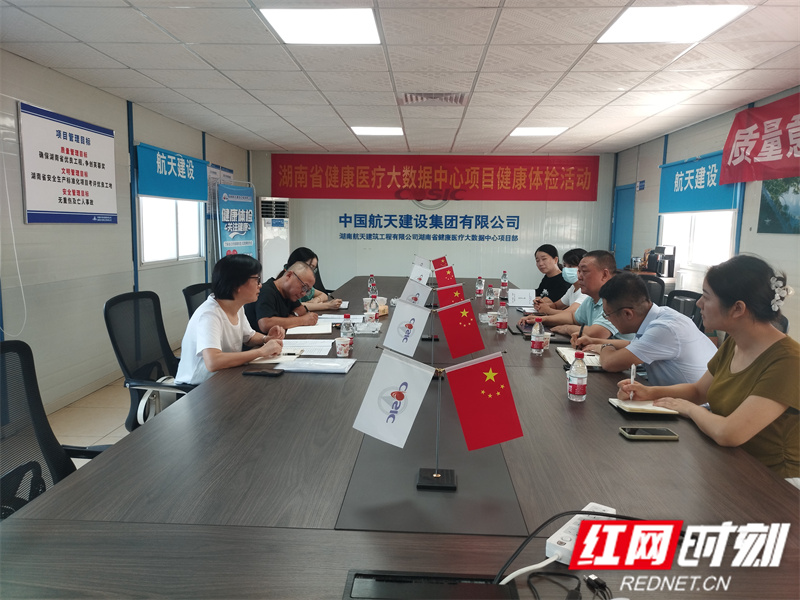 健康大数据_副本.jpg