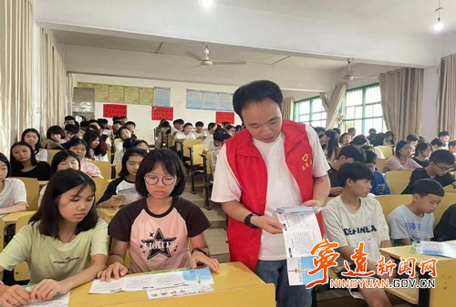 宁远：开学第一课 法治护成长_副本500.jpg