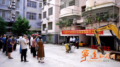 宁远县宁怡老旧小区加装电梯项目正式开工_副本500.jpg