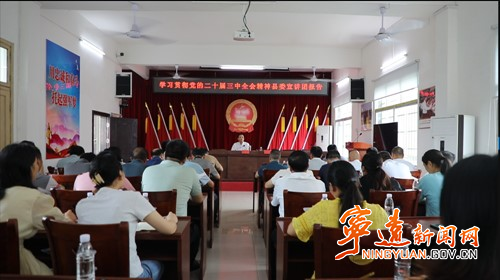 周方在桐木漯瑶族乡宣讲党的二十届三中全会精神_副本500.jpg