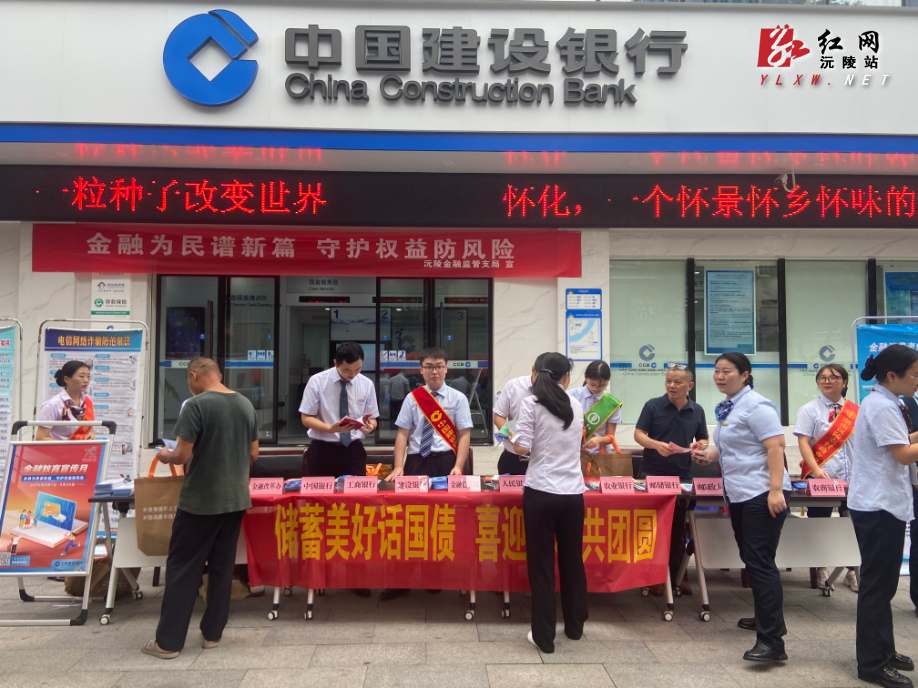 微信图片_20240913175419.jpg