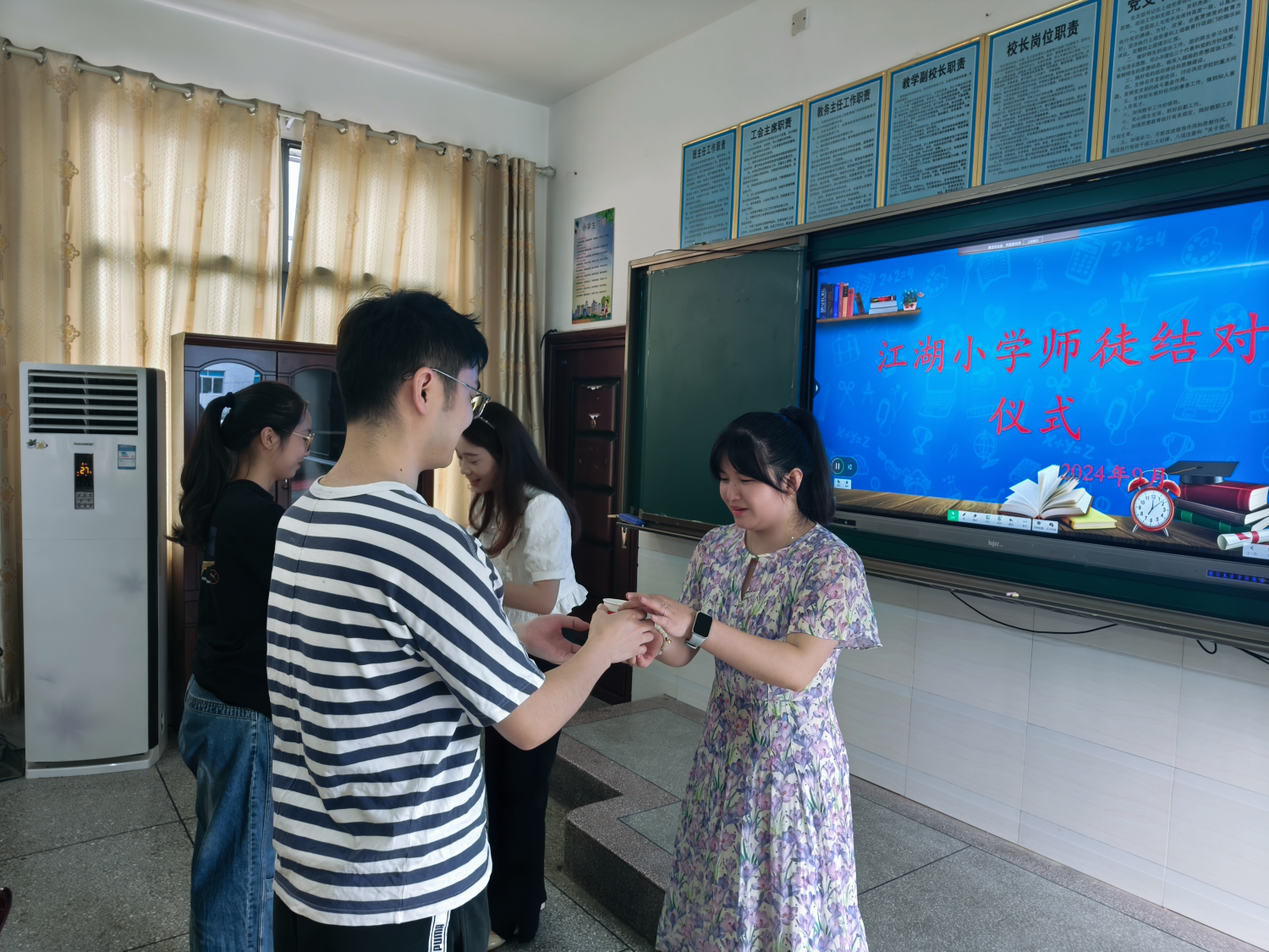 江湖.png