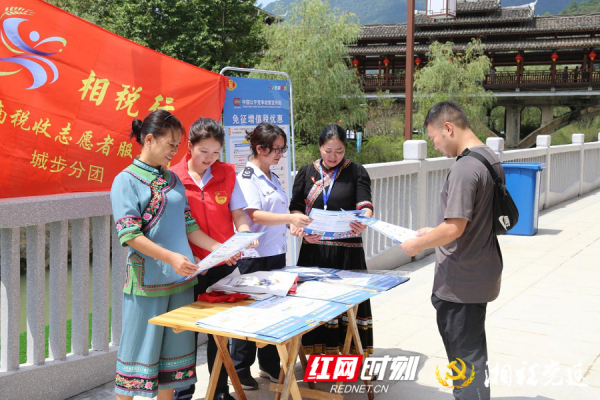 近日，第三届邵阳旅游发展大会在城