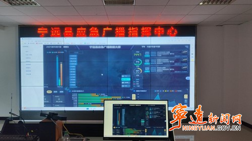 宁远“三个不留”建好应急广播_副本500.jpg