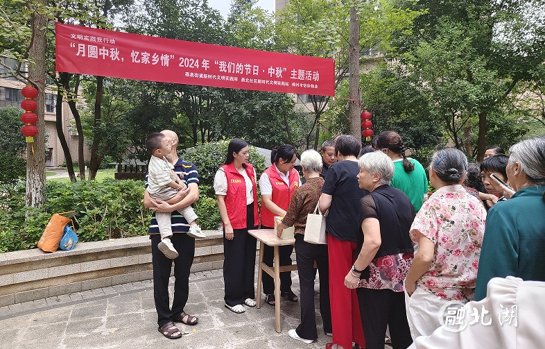 微信截图_20240914113430.png