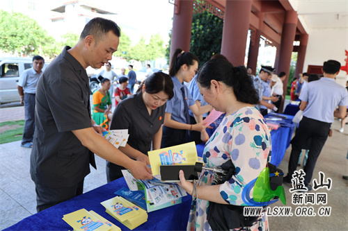 蓝山县人民法院开展网络安全宣传活动.jpg