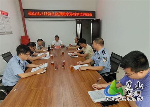 蓝山：精准防控 约谈头盔佩戴率落后单位.jpg