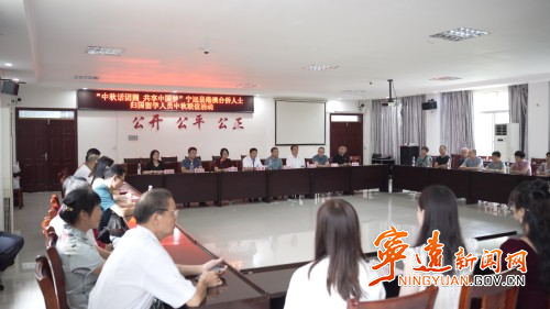 宁远县举行港澳台侨及归国留学人员中秋联谊活动1_副本500.jpg