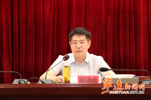 宁远县召开2024年第二次林长会暨林长制工作推进会2_副本500.jpg