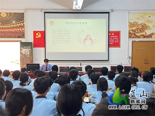 蓝山县第一中学开展雷锋知识与网络安全宣讲活动.jpg