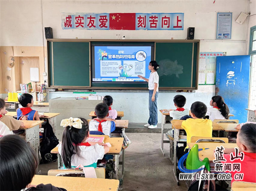 蓝山县所城学校开展登革热防控工作.jpg