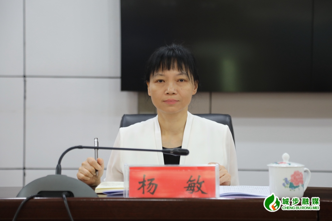 省委第八巡视组巡视城步苗族自治县工作动员会召开(图3)