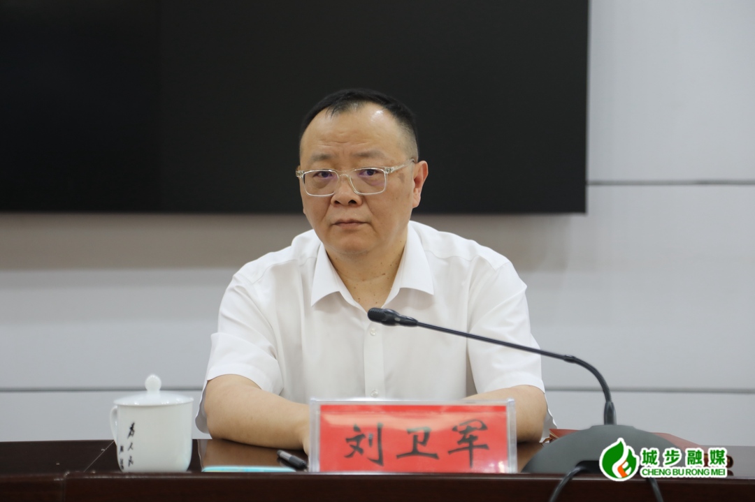 省委第八巡视组巡视城步苗族自治县工作动员会召开(图2)