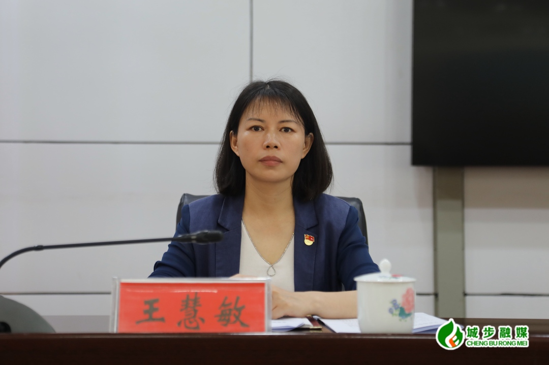 省委第八巡视组巡视城步苗族自治县工作动员会召开(图5)