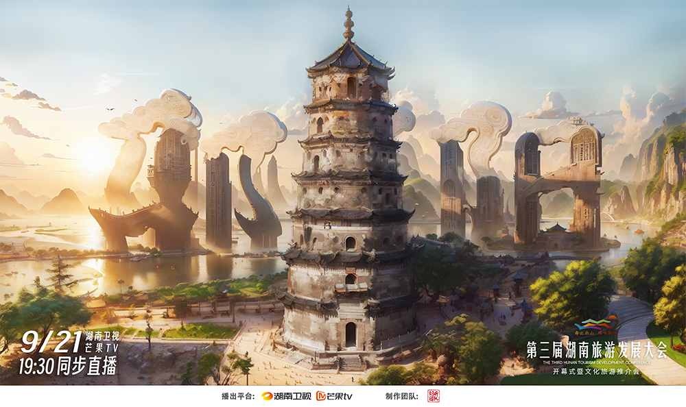 邵阳.png