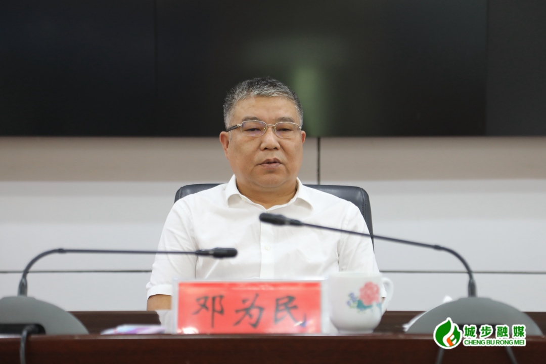 省委第八巡视组巡视城步苗族自治县工作动员会召开(图1)