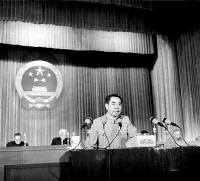 1954年9月，第一次全国人民代表大会隆重开幕。图为周恩来作《政府工作报告》。本次大会上通过了《中华人民共和国宪法》。.jpg