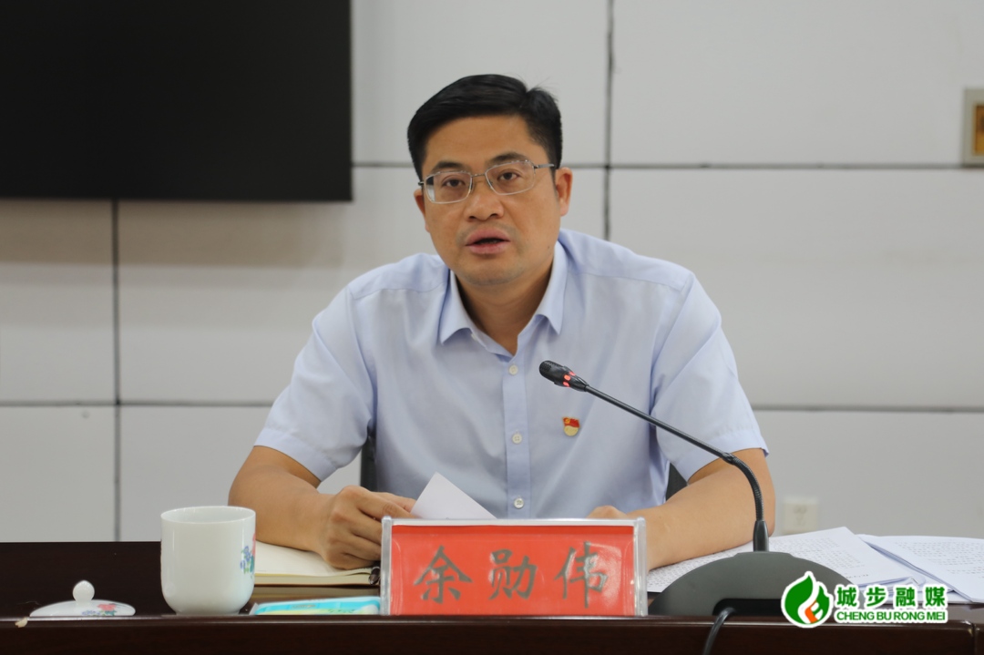 省委第八巡视组巡视城步苗族自治县工作动员会召开(图4)