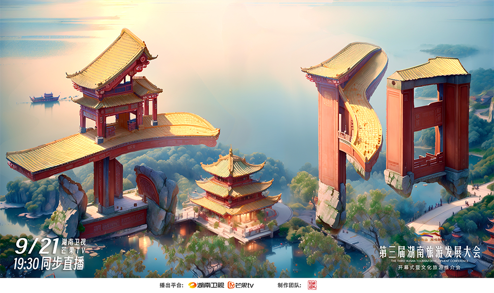 岳阳.png