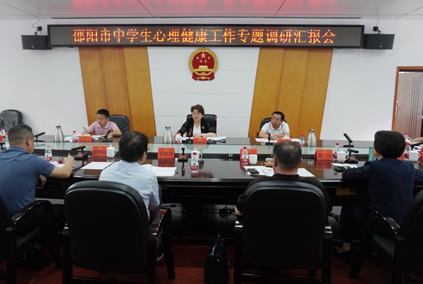 微信图片_20240913210908.jpg