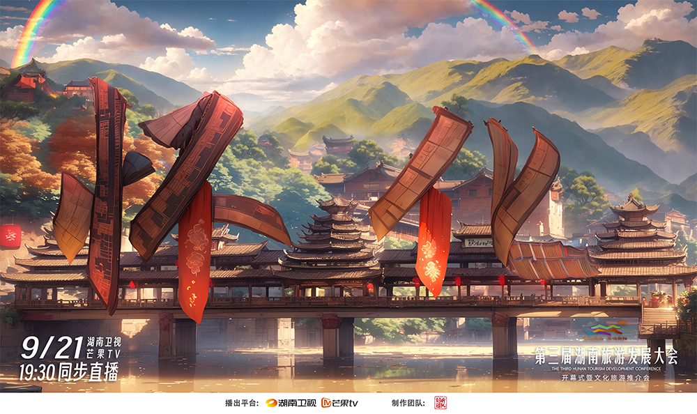 怀化.png