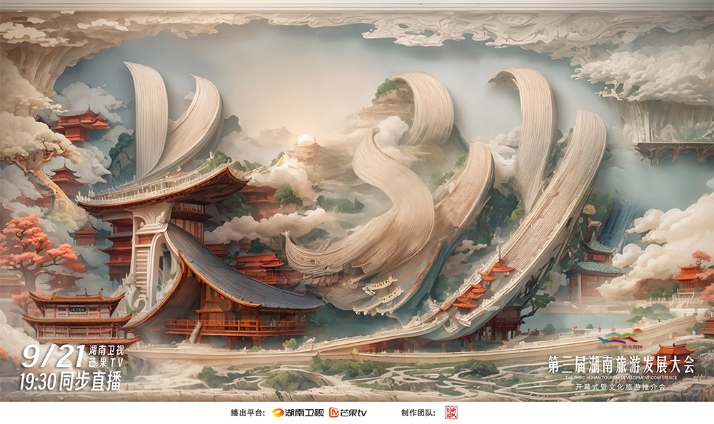 长沙.png