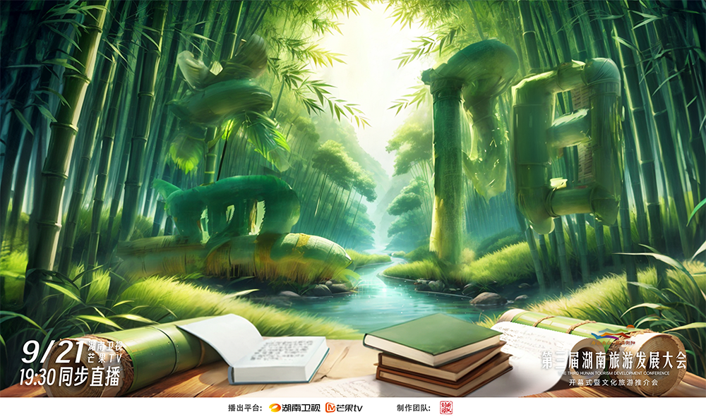 益阳.png