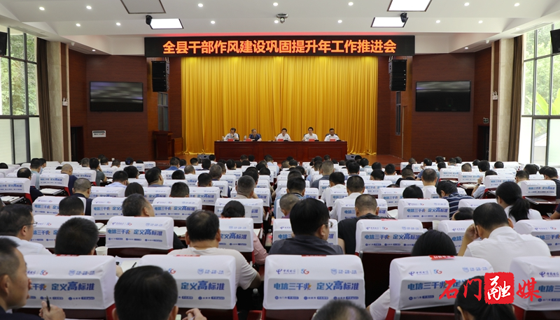 微信图片_20240916112412.jpg