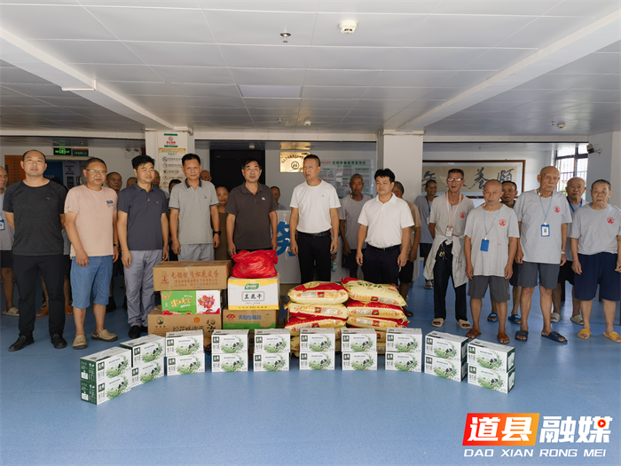 道县慈善总会开展中秋走访慰问活动1_副本.png