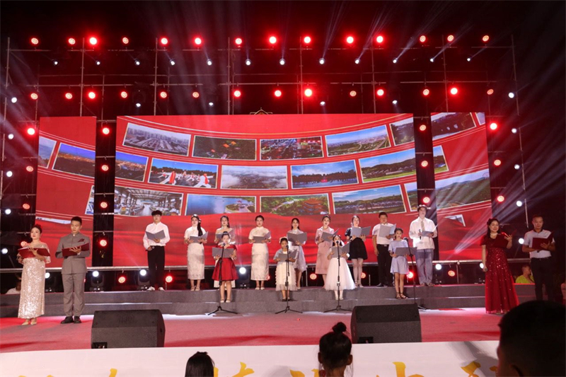 邵东中秋音乐诗会唱响“爱我邵东”最强音(图4)