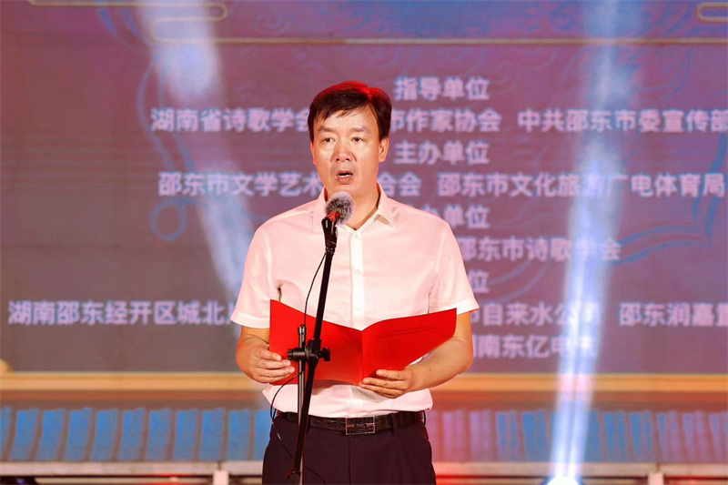 邵东中秋音乐诗会唱响“爱我邵东”最强音(图3)