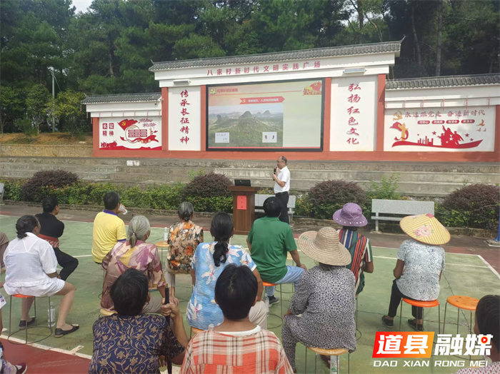 道县：“乡村学堂”为乡村振兴铸魂赋能1_副本.jpg